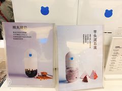 -兰熊鲜奶(西直门凯德mall店)