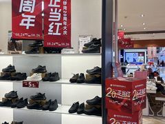 -铜锣湾国际购物中心