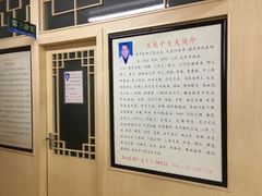 -同仁堂(大兴药店)