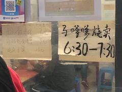 -马记粉店(五一东村店)
