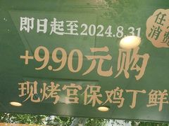 -泸溪河桃酥(长乐路店)