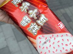 -康乐(滨江道店)