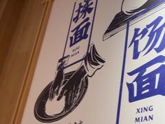 -马记永·兰州牛肉面(3019君尚店)