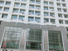 -东南大学(九龙湖校区)