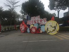 -玫瑰小镇