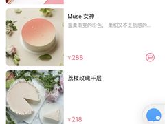-双风车咖啡馆 Twin Windmills(六道口店)