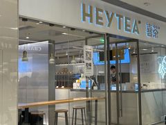 -喜茶(佛山岭南站店)