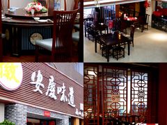 -集贤门·徽菜(南山店)