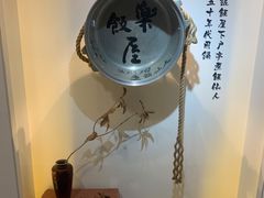 -楽飯屋(软件园店)