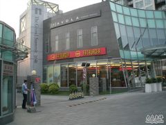 -FATBURGER 特富客汉堡(外交公寓店)