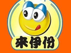 -必胜客(新福地店)