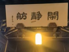 -巡塘古镇