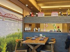 -祥福村