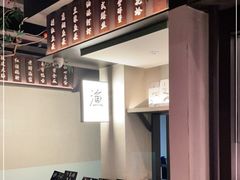 -上名堂·鱼头好吃(体育场路店)