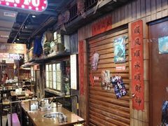 -萍姐火锅·公路夜市(南京新街口店)