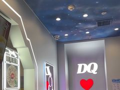 -DQ·蛋糕·冰淇淋(通州万达店)