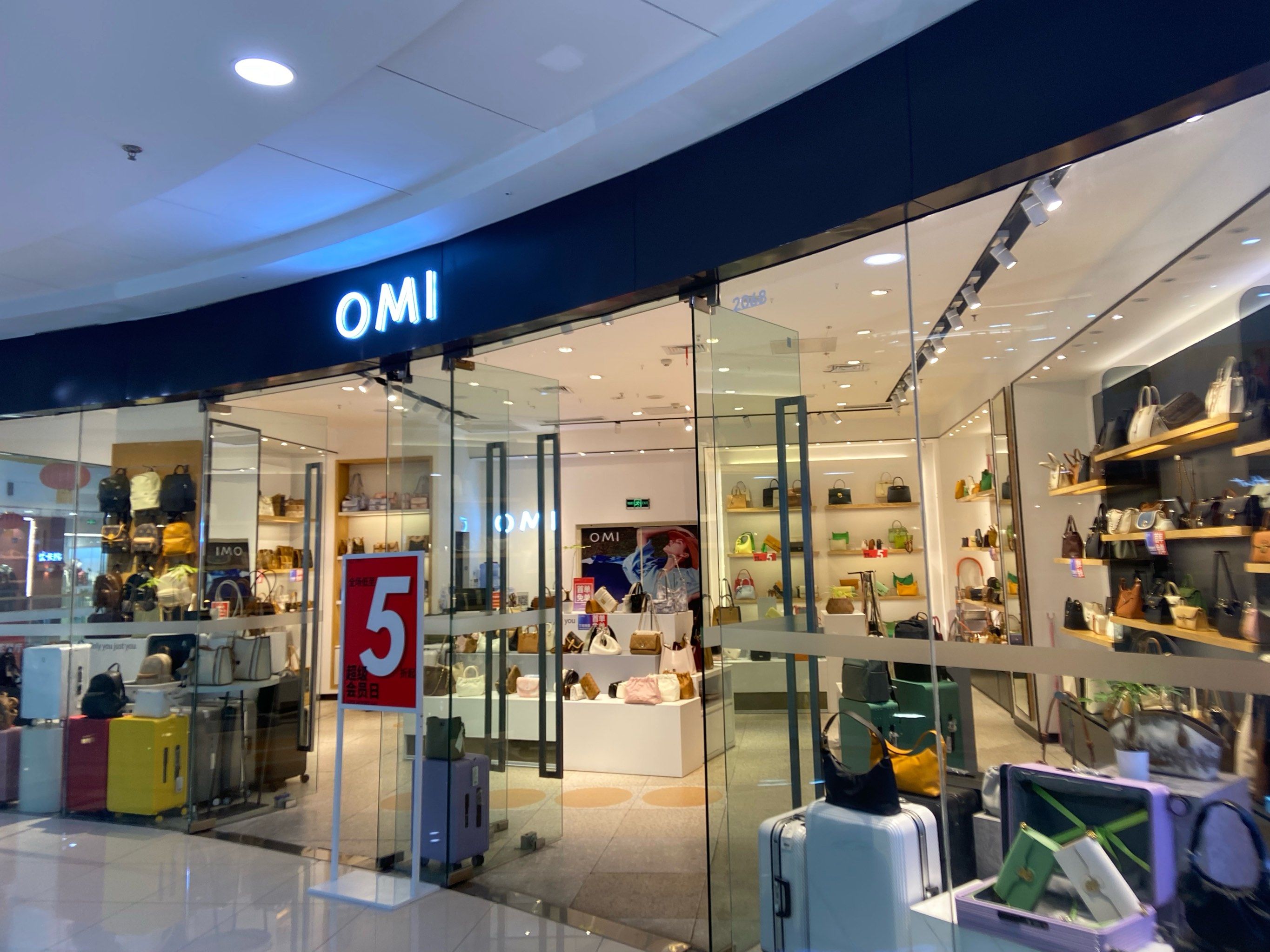 omi全场五折起