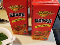 酸角汁-七采菌园·野生菌石锅鱼(环城北路店)