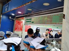 -芳婆糕团店(王府大街店)