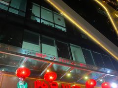 -怡品川宇火锅(宝立方店)