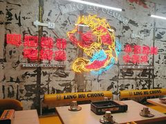 -令狐冲烤鱼·烧菜馆(达明店)
