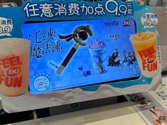 -DQ·蛋糕·冰淇淋(河东万达店)