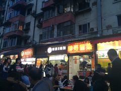 门面-徐亮烤蹄(建设路店)