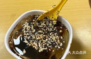 Honey Glazed White Tapioca Jelly
