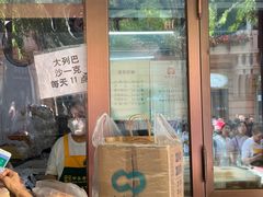 -华梅西餐厅(哈尔滨中央大街店)