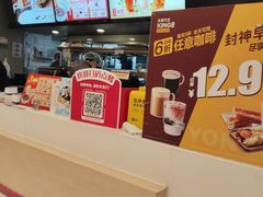 -永和大王(茉莉上新·共和新路店)