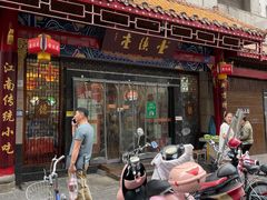 -壹德壹(金钻广场E组团店)