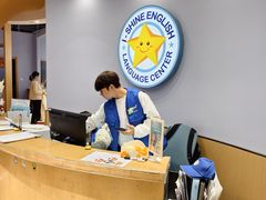 -I-Shine英语国际教育(御桥张江中心)