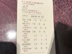 -宁波状元楼酒店(和义路店)