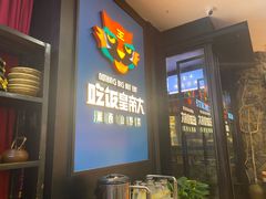 -吃饭皇帝大土家民族菜(正大广场店)