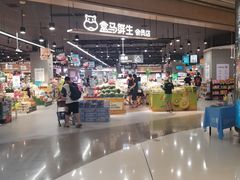 -盒马鲜生(岭南新世界店)