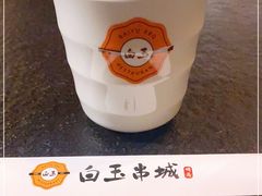 -白玉·朝鲜族烤串(南山店)