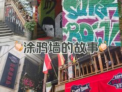 -SUPER BOWL 超级碗披萨(崂山丽达店)