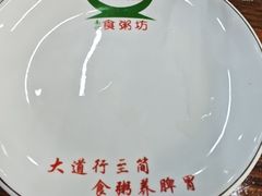 -南记食粥坊·宵夜大排档(莲花店)