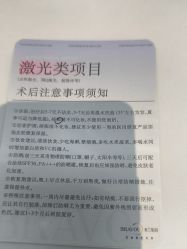 -杭州米兰柏羽医疗美容医院