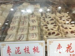 -麦盛斋糕点(北大街店)