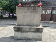 -南关石牌坊古镇