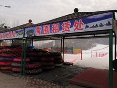 -蓟县盘山滑雪场