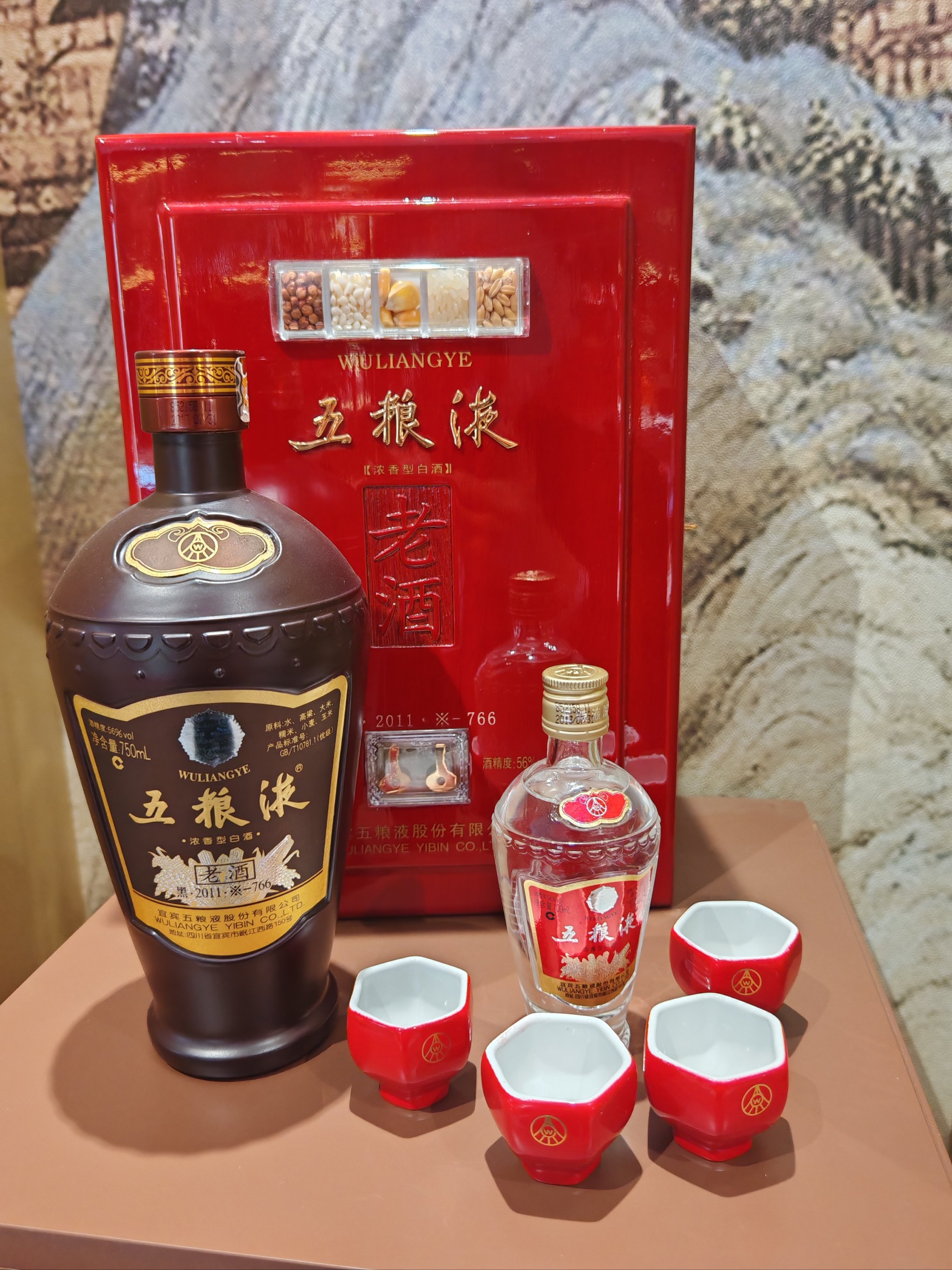 五粮液56度18礼品酒图片