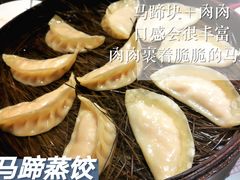 -松针蔡记蒸饺(花园路店)