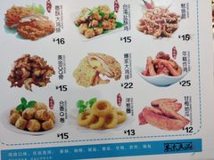 菜单-茶太良品·奶茶研究所(中国铁建广场店)