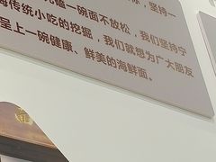 -面道赞宁海海鲜面(迎凤街店)
