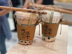 -吃茶三千(海港城店)