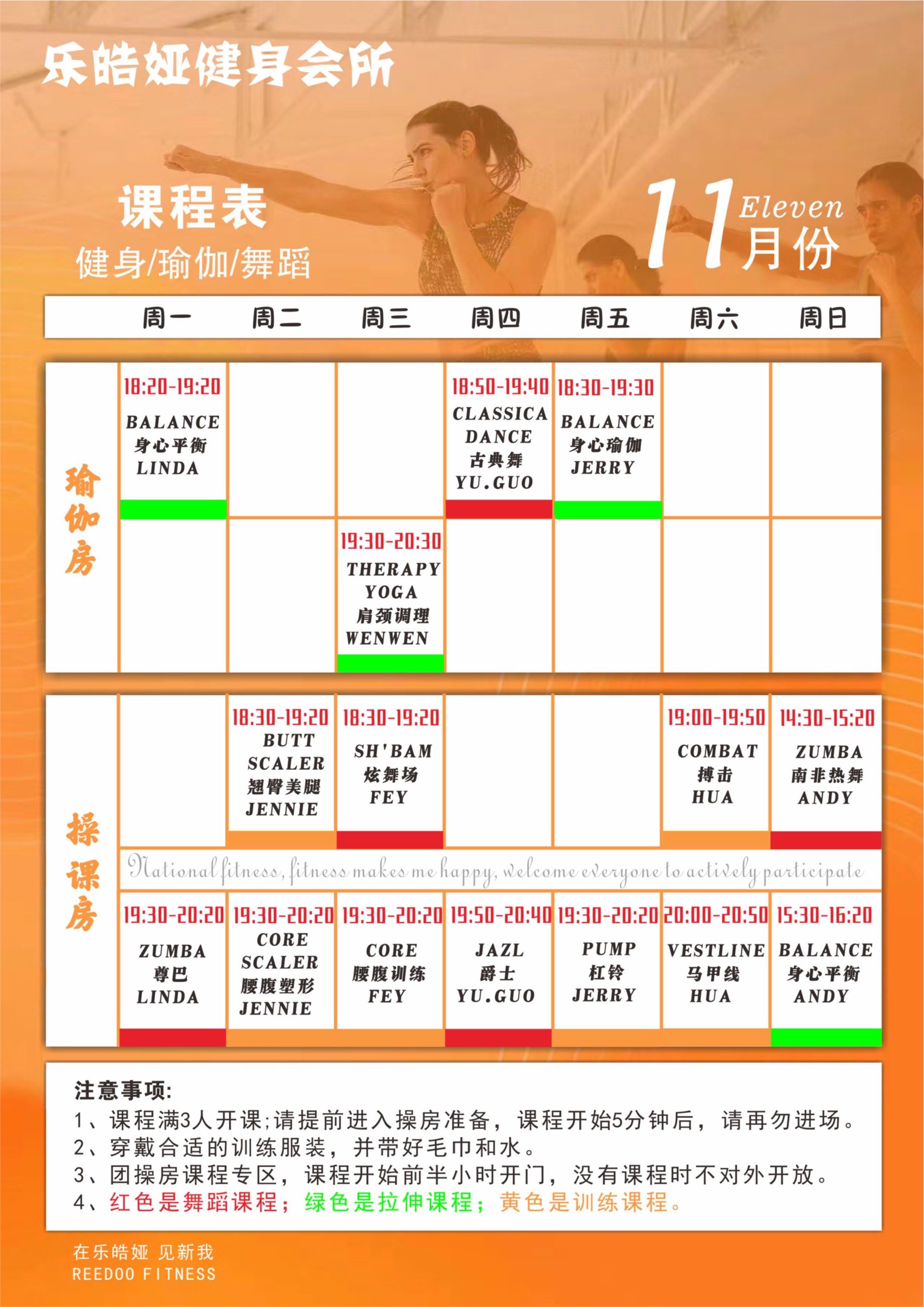 0元学中医养生课(0元学中医养生课程)