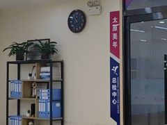 -美年大健康-体检中心(长风门诊部)