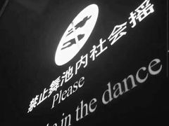 -Helens海伦司小酒馆(南京洪武路店)